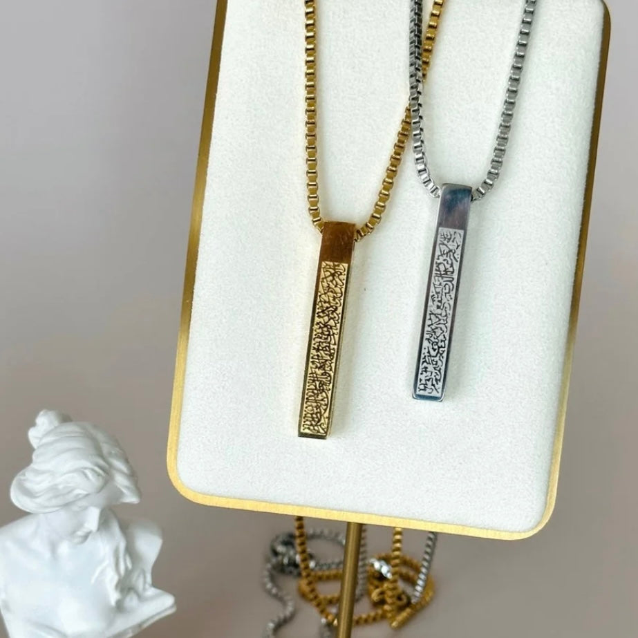 Ayatul Kursi Necklace Pendant