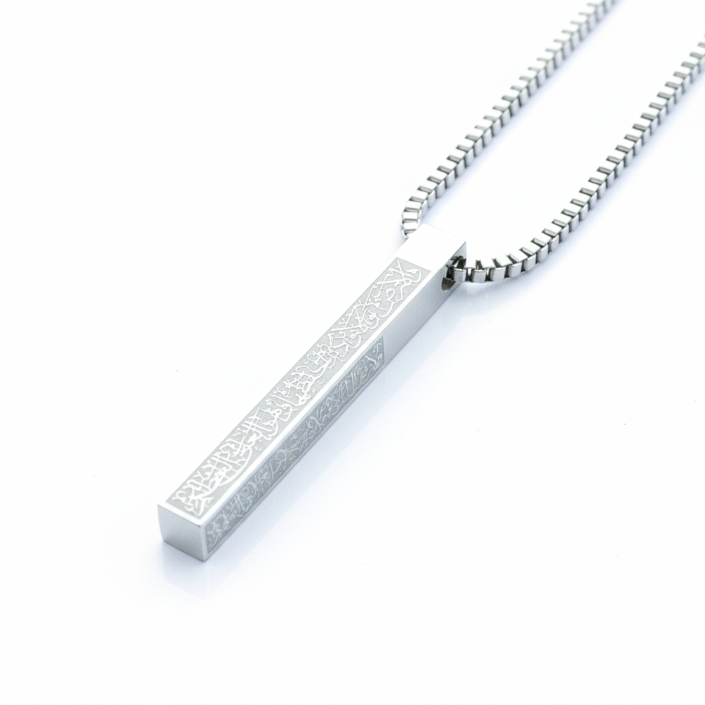 Ayatul Kursi Necklace Pendant